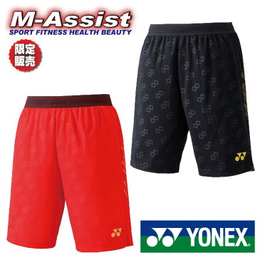 【ポイント5倍】 限定ヨネックス祭 YONEX 15083Y 特別 バドミントン祭 超限定 LIN DAN LINDAN リンダン ゲームパンツ 限定 レジェンド 限定モデル リンダンモデル 数量限定 限定販売 ヨネックスオープンジャパン エムアシスト