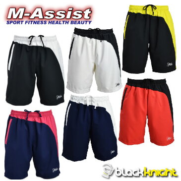 【ポイント】 blackknight S7306 ゲームパンツ GAME PANTS 公認 新色 blackknight祭 バドミントン祭 新作 ハーフパンツ Uni カナダ CANADA ブラックナイト エムアシスト