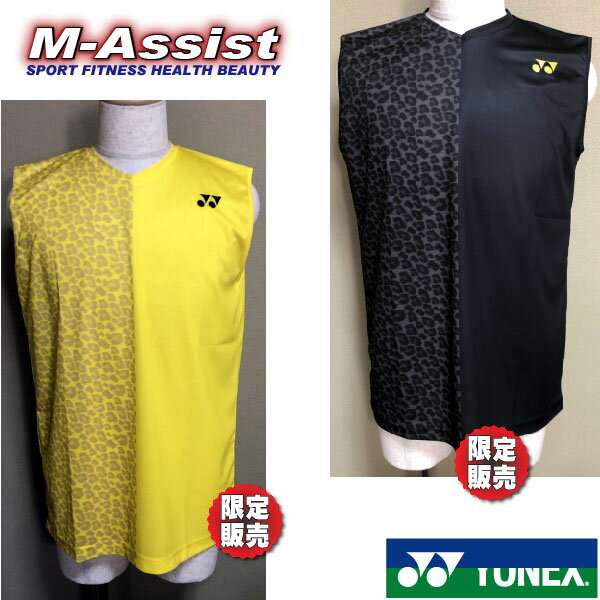 【ポイント2倍】 限定ヨネックス祭 バドミントン祭 YONEX 10312Y 超限定 TOP LEAGUE TONAMI トナミ トナミ運輸 着用モデル トップリーグ ゲームシャツ ユニフォーム 限定モデル 嘉村 園田 保木 井上 常山 大堀 限定販売 エムアシスト