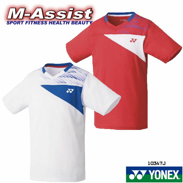 YONEX 超特価 バドミントン祭 ゲームシャツ（ジュニア） メーカー：YONEX 商品名　：ゲームシャツ(GAME WEAR) 　 　(Junior) 品　番　：10347J カラー　：2COLOR 　　　　　(011)ホワイト 　　　　　(639)フレイムレッド サイズ　：120・130・140 ※※必ずお読みください※※ ※こちらの商品は、ゆうメール便にて発送させて頂きます。 ※万が一、未着になった場合、追跡が出来ませんので 代品、補償を致しかねます。 ご不安な方はご購入をお控えください。 （ご了承お願い致します） ※お急ぎの方は、ゆうパケット(有料)の選択をお願い致します。 　通常2〜3日程度のお届けになります。 ★☆他のYONEXも見てみる☆★