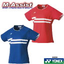 【ポイント2倍】 超特価 YONEX 20539 Women ゲームシャツ 特価 数量限定 シャツ ヨネックス レディース GAME WEAR ヨネックス祭 バ...