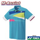 【ポイント2倍】 超特価 YONEX 10318J ジュニア ゲームシャツ 特価 数量限定 シャツ ヨネックス ジュニア GAME WEAR ヨネックス祭 バドミントン祭 エムアシスト