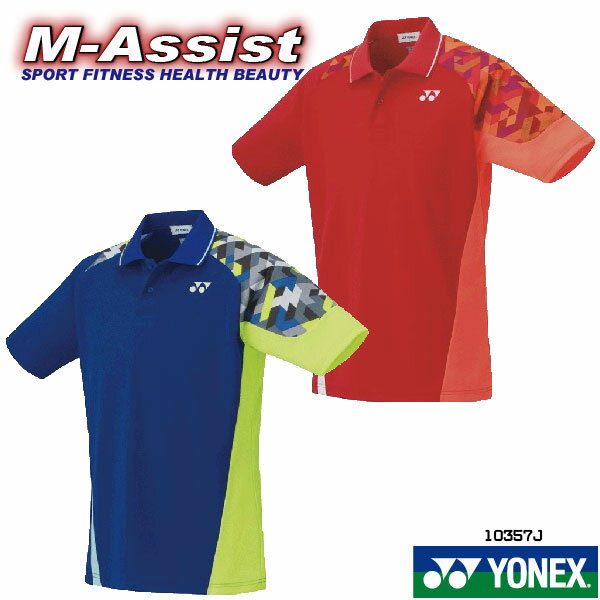【SS 70%Off】 期間限定祭 YONEX 10357J ジュニア ゲームシャツ 特価 数量限定 シャツ ヨネックス ジュニア GAME WEAR ヨネック...