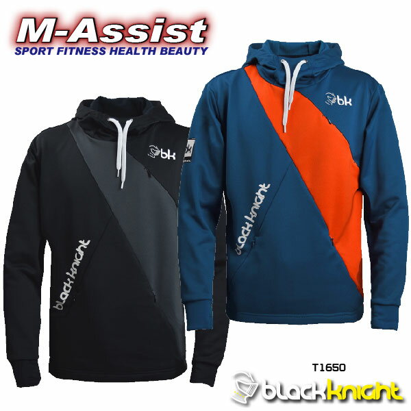 【ポイント2倍】 超特価 blackknight T1650 ウォーム ライト パーカー Warm Light jacket 裏起毛 ジャージ Uni カナダ ...