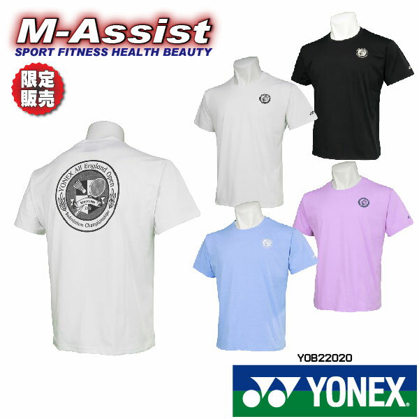 【ポイント2倍】 期間限定祭 YONEX YOB22020 全英選手権 記念Tシャツ ALL ENGLAND 限定モデル 半袖Tシャツ 桃田 山口 奥原 保木 松本 永原 限定販売 限定ヨネックス祭 バドミントン祭 エムアシスト