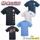 【ポイント2倍】 期間限定祭 blackknight T2124 半袖Tシャツ ドライ 半T SHORT SLEEVE T シャツ Uni ブラックナイト bl...