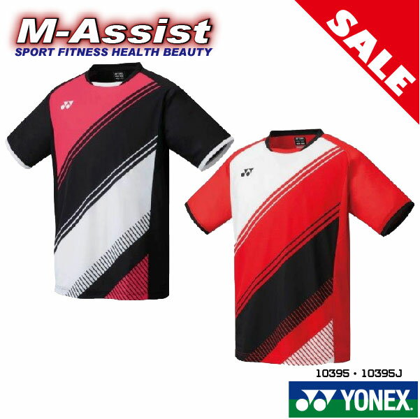 YONEX 超特価 バドミントン祭 ゲームシャツ（Junior） メーカー：YONEX 商品名　：ゲームシャツ(GAME WEAR) 　 　(Junior) 品　番　：10395J カラー　：COLOR 　　　　　(007)ブラック 　　　　　(338)ルビーレッド サイズ　：130・140 ※こちらの商品は、箱から出してメール便での発送になります ※代引きは対応出来ません。ご了承下さい ※※必ずお読みください※※ ※万が一、未着になった場合、追跡が出来ませんので 代品、補償を致しかねます。 ご不安な方はご購入をお控えください。 （ご了承お願い致します） ※お急ぎの方は、ゆうパケット(有料)の選択をお願い致します。 　通常2〜3日程度のお届けになります。 ★☆他のYONEXも見てみる☆★