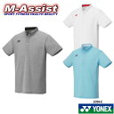 【ポイント2倍】 超特価 YONEX 10342 Uni ゲームシャツ 特価 数量限定 シャツ ヨネックス ユニ GAME WEAR ヨネックス祭 バドミントン...