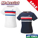 【ポイント2倍】 期間限定祭 YONEX 20557J Junior Women ゲームシャツ 特価 数量限定 シャツ ヨネックス ジュニア レディース GAM...