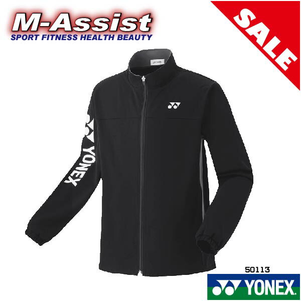 YONEX 超特価 バドミントン祭 ニット ウォームアップ シャツ（Junior）フィットスタイル メーカー：YONEX 商品名　：ニット ウォームアップ シャツ (ジャージ) 　 　(Junior) ジュニア 品　番　：50113J カラー　：1COLOR 　　　　　(007)ブラック サイズ　：120・130・140 ★☆他のYONEXも見てみる☆★