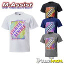 【ポイント2倍】 期間限定祭 blackknight T3110U 半袖Tシャツ ドライ 半T SHORT SLEEVE T シャツ Uni ブラックナイト b...