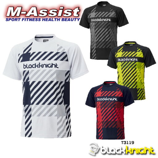 【ポイント2倍】 期間限定祭 blackknight T3199U 半袖Tシャツ ドライ 半T SHORT SLEEVE T シャツ Uni ブラックナイト blackknight祭 バドミントン祭 エムアシスト 【ポイント2倍】 期間限定祭 blackknight T3199U 半袖Tシャツ ドライ 半T SHORT SLEEVE T シャツ Uni ブラックナイト blackknight祭 バドミントン祭 エムアシスト
