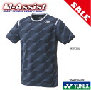 YONEX 超特価 ヨネックス祭 ゲームウェア（Uni） メーカー：YONEX 商品名　：ゲームシャツ(GAME WEAR) 　 　(Uni) 品　番　：10462 カラー　：1COLOR 　　　　　(019)ネイビー サイズ　：SS・S・M・L・O(Uni US1 フィットスタイル) ※※必ずお読みください※※ ※こちらの商品は、ゆうメール便にて発送させて頂きます。 ※万が一、未着になった場合、追跡が出来ませんので 代品、補償を致しかねます。 ご不安な方はご購入をお控えください。 （ご了承お願い致します） ※お急ぎの方は、ゆうパケット(有料)の選択をお願い致します。 　通常2〜3日程度のお届けになります。 ★☆他のYONEXも見てみる☆★