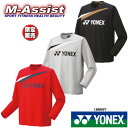 【ポイント3倍】 限定ヨネックス祭 YONEX 16665Y ドライ ロングスリーブ ヨネックス Tシャツ ロンT シャツ 特別 限定モデル 限定販売 バドミントン祭 ヨネックス エムアシスト