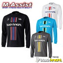 【ポイント2倍】 blackknight T3216U ロングTシャツ ドライ ロンT LONG SLEEVE T シャツ Uni ブラックナイト blackk...
