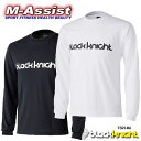 【ポイント2倍】 期間限定祭 blackknight T3218U ロングTシャツ ドライ ロンT LONG SLEEVE T シャツ Uni ブラックナイト ...
