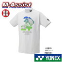 【ポイント2倍】 超特価 YONEX YOB24001 Uni 全英選手権 ALL ENGLAND OPEN 記念 応援 Tシャツ 限定Tシャツ 限定モデル 半...