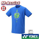 【ポイント2倍】 超特価 YONEX YOB24003 Uni 2024 全英選手権 ALL ENGLAND OPEN 記念 応援 Tシャツ 限定Tシャツ 限定...