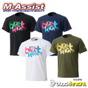 【ポイント2倍】 blackknight T4107U 半袖Tシャツ ドライ 半T SHORT SLEEVE T シャツ Uni ブラックナイト blackkn...