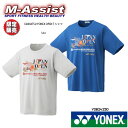 【ポイント2倍】 超特価 YONEX YOB24230 Uni DAIHATSU JAPAN OPEN ジャパン オープン 応援 Tシャツ 限定Tシャツ 限定モ...