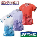 【ポイント2倍】 期間限定祭 YONEX 20783 ゲームシャツ ヨネックス レディース Women バドミントン ヨネックス祭 バドミントン祭 BADMIN...