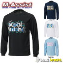 【ポイント2倍】 blackknight T4202U 長袖 Tシャツ ドライ ロンT LONG SLEEVE T シャツ Uni ブラックナイト blackk...