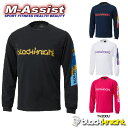 【ポイント2倍】 期間限定祭 blackknight T4200U 長袖 Tシャツ ドライ ロンT LONG SLEEVE T シャツ Uni ブラックナイト ...