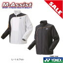 【ポイント2倍】 超特価 YONEX 70081 ウォーマーシャツ ウィンド ブレーカー ヒートカプセル 特価 数量限定 シャツ ヨネックス ウォーマー ジャケ...