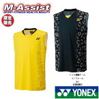 【ポイント2倍】 YONEX 10696Y 超限定 トナミ運輸 TONAMI TEAM 限定ヨネックス祭 特別 バドミントン祭 オリンピック 限定ゲームシャツ 限定 ユニフォーム 限定モデル 大堀彩 ホキコバ 保木 小林 限定販売 エムアシスト