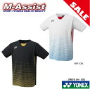 【ポイント2倍】 超特価 YONEX 10615 JAPAN NATIONAL TEAM 日本代表 全日本 ヨネックス祭 特別 バドミントン祭 ゲームシャツ ユ...