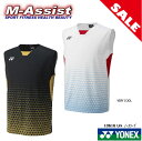 【ポイント2倍】 期間限定祭 YONEX 10616 JAPAN NATIONAL TEAM 日本代表 全日本 ヨネックス祭 特別 バドミントン祭 ゲームシャツ...