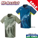【ポイント2倍】 期間限定祭 YONEX 10568 海外 トップ選手 着用モデル 代表 ヨネックス祭 特別 バドミントン祭 ゲームシャツ ユニフォーム TOP...