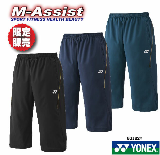 ڥݥ2ܡ۴ָYONEX60182Yʬѥĸ̸ͥḁ̊Хɥߥȥ׸ꥲѥĸꥲѥĸǥ뻳ޥĻľʡٸ䥨ॢ