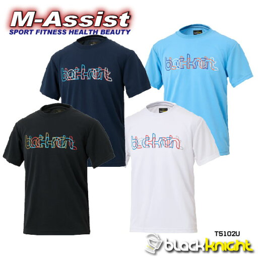 【ポイント2倍】 blackknight T5102U 半袖Tシャツ ドライ 半T SHORT SLEEVE T シャツ Uni ブラックナイト blackknight祭 バドミントン祭 エムアシスト 【ポイント2倍】 blackknight T5102U 半袖Tシャツ ドライ 半T SHORT SLEEVE T シャツ Uni ブラックナイト blackknight祭 バドミントン祭 エムアシスト
