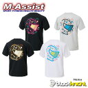 【ポイント2倍】 期間限定祭 blackknight T5101U 半袖Tシャツ ドライ 半T SHORT SLEEVE T シャツ Uni ブラックナイト b...