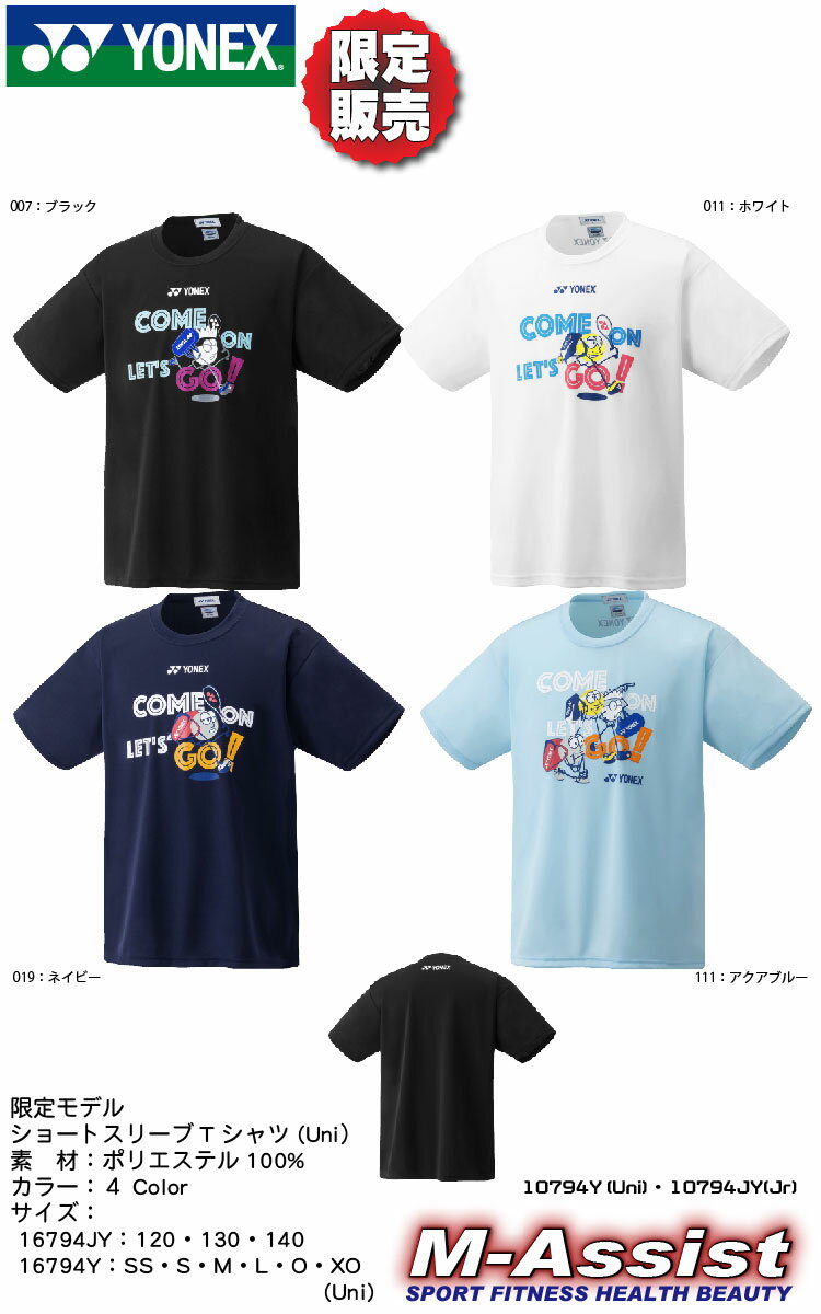 ڥݥ2ܡ۴ָ׸ͥåYONEX16794Yɥ饤硼ȥ꡼֥ͥåTȾµԥ̸ǥƥ˥ץͥåॢ