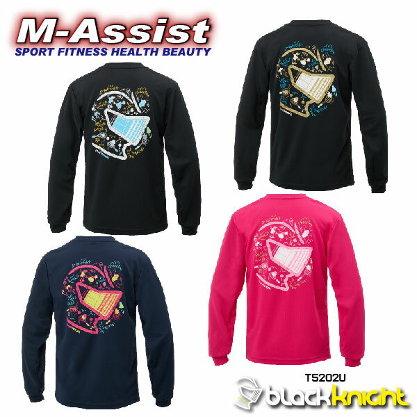 【ポイント】 blackknight T5202U 長袖Tシャツ ドライ ロンT LONG SLEEVE T シャツ Uni ブラックナイト blackknight祭 バドミントン祭 エムアシスト