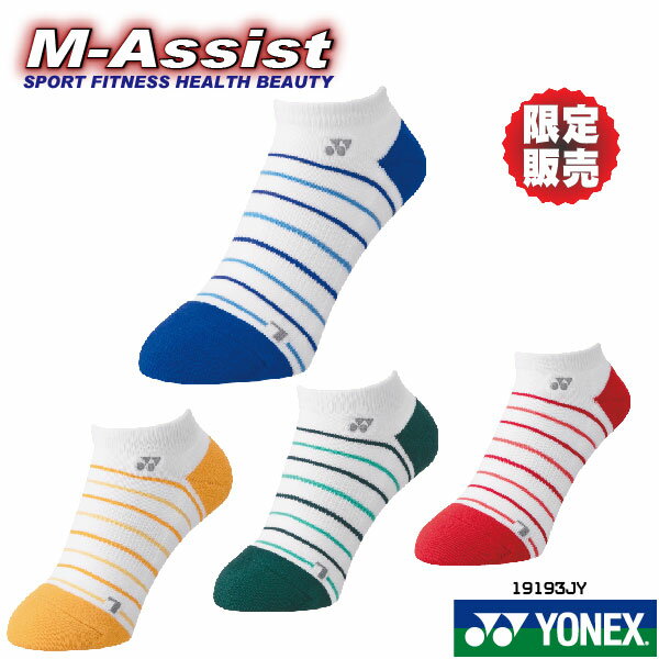 ڥݥ2ܡ YONEX 19193JY ͥå  Хɥߥȥ ˡ󥽥å 19-22cm å  ǥ 硼 ֤ ­ SOCKS  ͥå ॢ