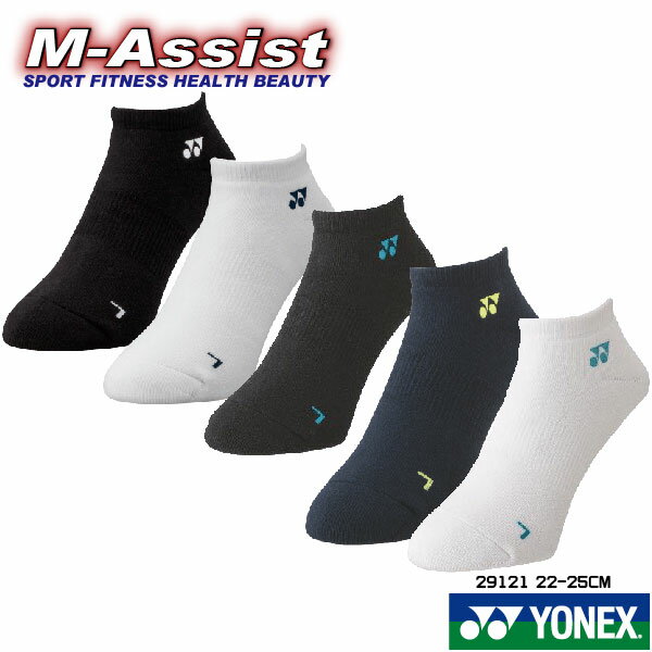 ڥݥ2ܡ ָ YONEX 29121 ͥå Хɥߥȥ ƥ˥ ˡ󥽥å 22-25cm å 硼 ֤ ­ SOCKS ͥå å ǥ ޥ ॢ