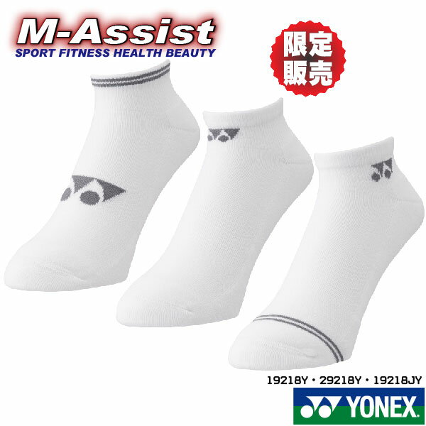 y|Cg2{z YONEX 19218Y 胈lbNX  oh~g Xj[J[C\bNX 3g 25-28cm \bNX  胂f Ԃ  SOCKS ̔ lbNX GAVXg