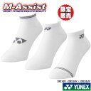 y|Cgz Ԍ YONEX 29218Y 胈lbNX  oh~g Xj[J[C\bNX 3g 22-25cm \bNX  胂f Ԃ  SOCKS ̔ lbNX GAVXg