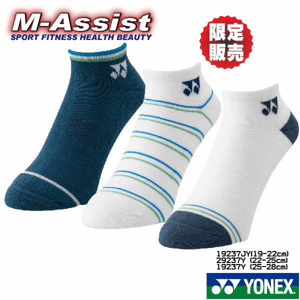 ڥݥȡ۴ָYONEX19236Yꥹˡ󥽥å25-28cm­ȥåǥ뤯֤­SOCKSͥåͥḁ̊Хɥߥȥץॢ