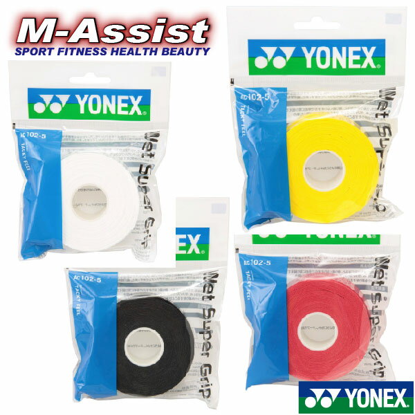  |Cg2{  YONEX AC102-5 AC1025 EFbgX[p[Obv lbNX oh~g lbNX 5{ l֗p BADMINTON oh~g XJbV GAVXg