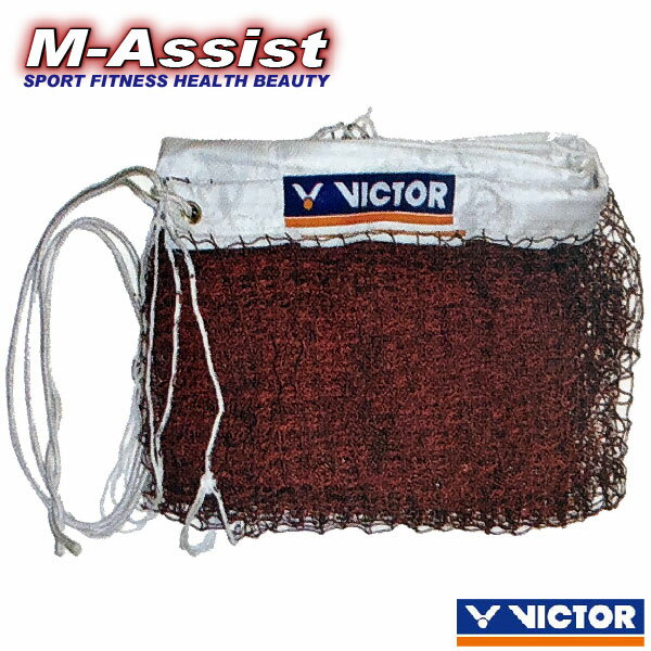 【10%Off ポイント2倍】 期間限定祭 VICTOR C7004 BADMINTONNET NET バドミントン祭 バドミントンネット BWF公認 ネット 世界バドミントン連盟認証 ビクター タイツーイン 台北 デンマーク J-T…