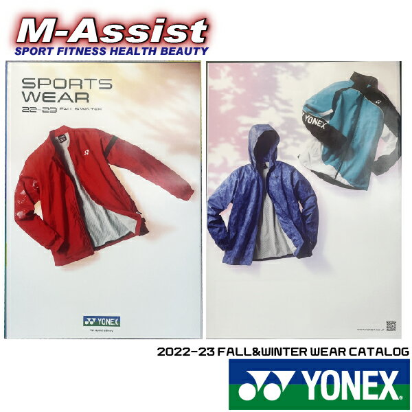 ڥݥ2ܡ YONEX 2022 2023 FALL&WINTER WEAR CATALOG ߸       ʤ ͥå Хɥߥȥ ॢ