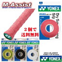 y|Cg2{z Ԍ YONEX AC140 hC X[p[ XgO lbNX ejX 2ő lbNX Obv 3{ ϋv hC Obve[v ejX \tgejX NX zbP[ I[o[ GAVXg