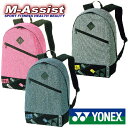 【ポイント】 YONEX BAG1838Y 限定ヨネックス祭 バックパック リュック 20L 20リットル BAG 限定バッグ 特別 バドミントン祭 限定 限定 数量限定 限定販売 YONEX ヨネックス エムアシスト