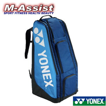 【ポイント】 YONEX BAG2003 スタンドバッグ ラケットバック リュック ラケバ リュックタイプ テニス2本入 BAG バドミントン祭 ツアー バドミントン 2本入 ヨネックス エムアシスト
