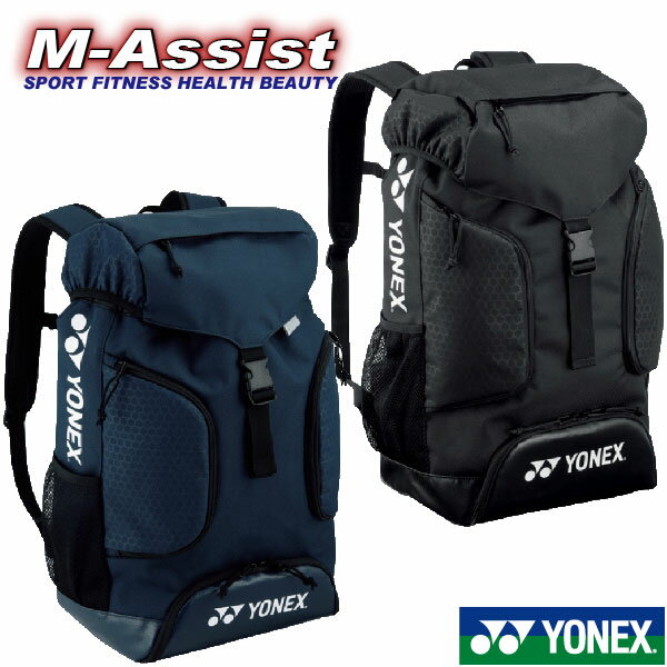 【ポイント2倍】 YONEX BAG158AT バックパック リュック バッグ BAG サッカー フットサル祭 サッカー soccer フットサル FC ヨネックス エムアシスト