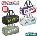 ڥݥ2ܡ ָ YONEX YONEX BAG2241WY ХɥߥȥѥȡʥȥХå  ̸ Хå ѥ ԥå ͥå ॢ